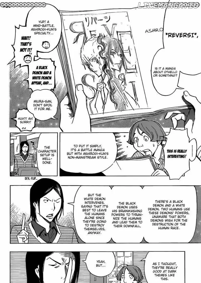 Baku Chapter 152 image 03_optimized